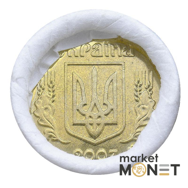 Ролик 10 копійок 2007 Україна (50 штук)