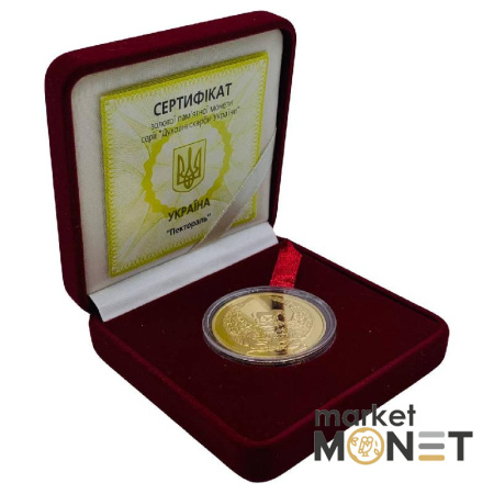Золота монета 100 грн  Пектораль 2003 р.