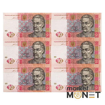 Нерозрізані банкноти 10 гривень 2015 Гонтарева  6 шт