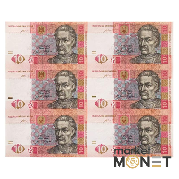 Нерозрізані банкноти 10 гривень 2015 Гонтарева  6 шт
