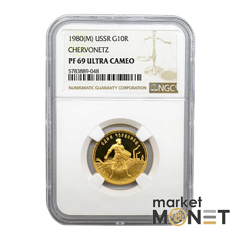 Золота монета Один Червонець Сівач 1980 РРФСР в слабі PF 69 ULTRA CAMEO 