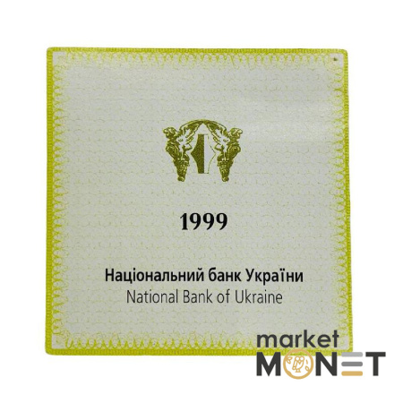 Золота монета 50 грн Різдво Христовe 1999 р