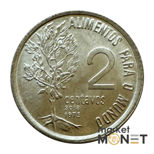 Монета 2 сентаво 1975 рік Бразилія (8.20)