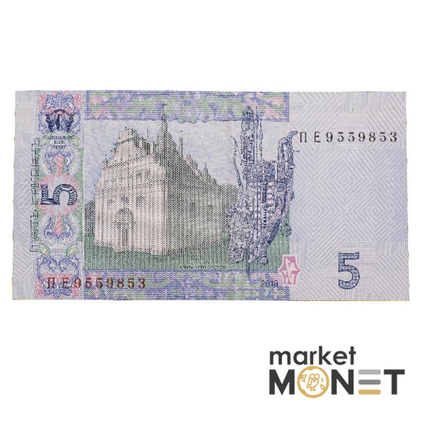 Банкнота 5 гривень 2013 Україна UNC