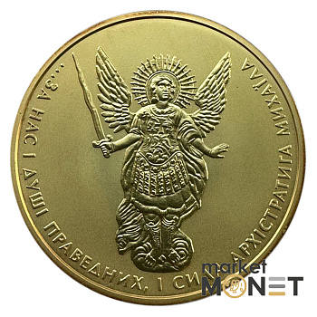 Срібна монета в позолоті 1 гривня 2015 р. Україна 999 1oz Архістратиг Михайло Срібна монета в позолоті 1 гривня 2015 р. Україна 999 1oz Архістратиг Михайло