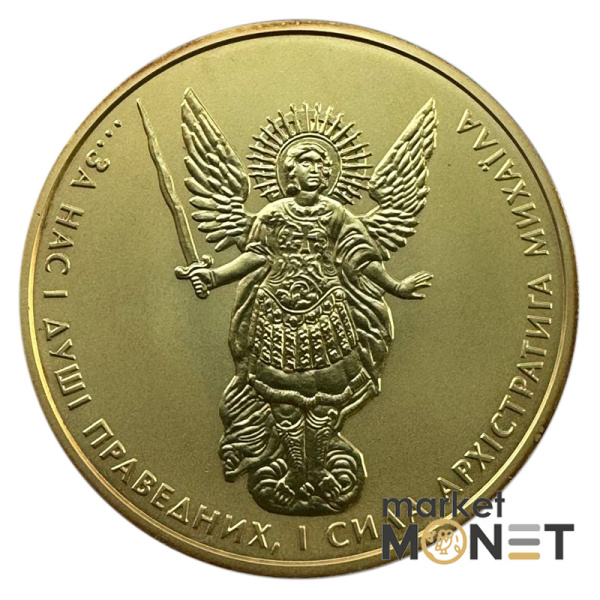 Срібна монета в позолоті 1 гривня 2015 р. Україна 999 1oz Архістратиг Михайло