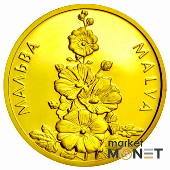 Золота монета 2 грн "Мальва" 2012 р. Україна