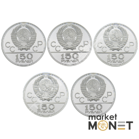 Платинові монети 150 рублів "Ігри XXII Олімпіади. Москва.1980" 