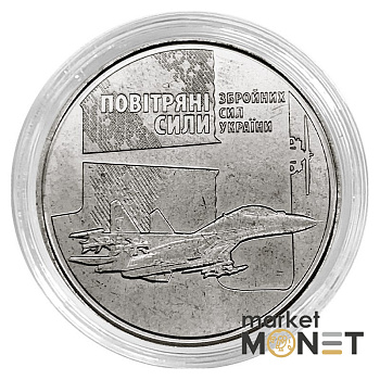  10 гривень 2020 Україна Повітряні Сили Збройних Сил України
