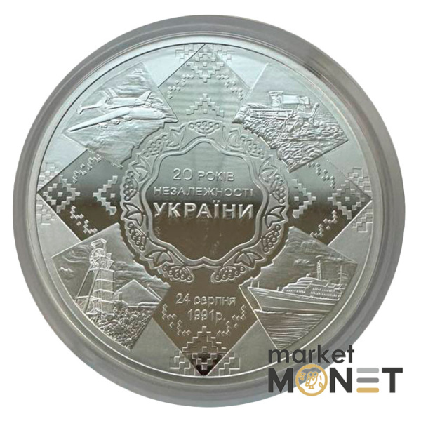  Срібна монета 50 гривень 2011, Україна. 20 років незалежності України